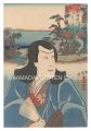 <strong>Toyokuni III</strong><br>Actors for the Fifty-three Sta......