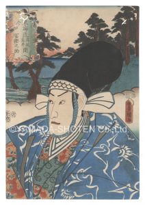 Actors for the Fifty-three Stations of the Tokaido Road / Imagire, between Maisaka and Arai: Togashinosuke / Toyokuni III