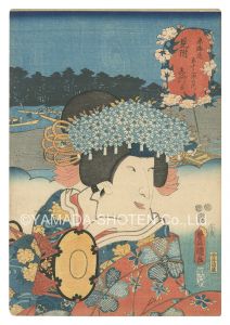 Actors for the Fifty-three Stations of the Tokaido Road / Mitsuke: Shizuka / Toyokuni III