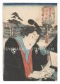 <strong>Toyokuni III</strong><br>Actors for the Fifty-three Sta......