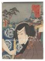 <strong>Toyokuni III</strong><br>Actors for the Fifty-three Sta......
