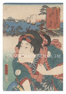 <strong>Toyokuni III</strong><br>Actors for the Fifty-three Sta......