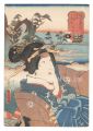 <strong>Toyokuni III</strong><br>Actors for the Fifty-three Sta......