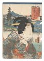 <strong>Toyokuni III</strong><br>Actors for the Fifty-three Sta......