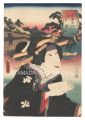 <strong>Toyokuni III</strong><br>Actors for the Fifty-three Sta......