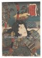 <strong>Toyokuni III</strong><br>Actors for the Fifty-three Sta......