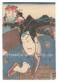 <strong>Toyokuni III</strong><br>Actors for the Fifty-three Sta......