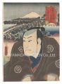<strong>Toyokuni III</strong><br>Actors for the Fifty-three Sta......