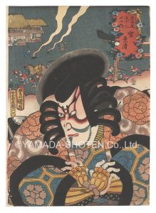 Actors for the Fifty-three Stations of the Tokaido Road / Miya: Kagekiyo / Toyokuni III