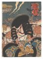 <strong>Toyokuni III</strong><br>Actors for the Fifty-three Sta......