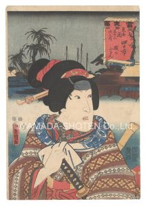 Actors for the Fifty-three Stations of the Tokaido Road / Yokkaichi: Gaku no Kosan / Toyokuni III