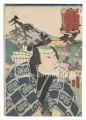 <strong>Toyokuni III</strong><br>Actors for the Fifty-three Sta......