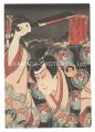 <strong>Toyokuni III</strong><br>Actors for the Fifty-three Sta......