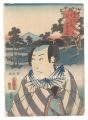 <strong>Toyokuni III</strong><br>Actors for the Fifty-three Sta......