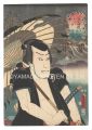 <strong>Toyokuni III</strong><br>Actors for the Fifty-three Sta......