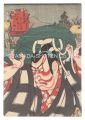 <strong>Toyokuni III</strong><br>Actors for the Fifty-three Sta......