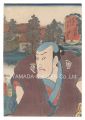 <strong>Toyokuni III</strong><br>Actors for the Fifty-three Sta......