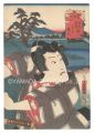 <strong>Toyokuni III</strong><br>Actors for the Fifty-three Sta......