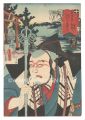 <strong>Toyokuni III</strong><br>Actors for the Fifty-three Sta......