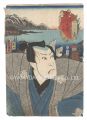 <strong>Toyokuni III</strong><br>Actors for the Fifty-three Sta......