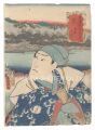 <strong>Toyokuni III</strong><br>Actors for the Fifty-three Sta......