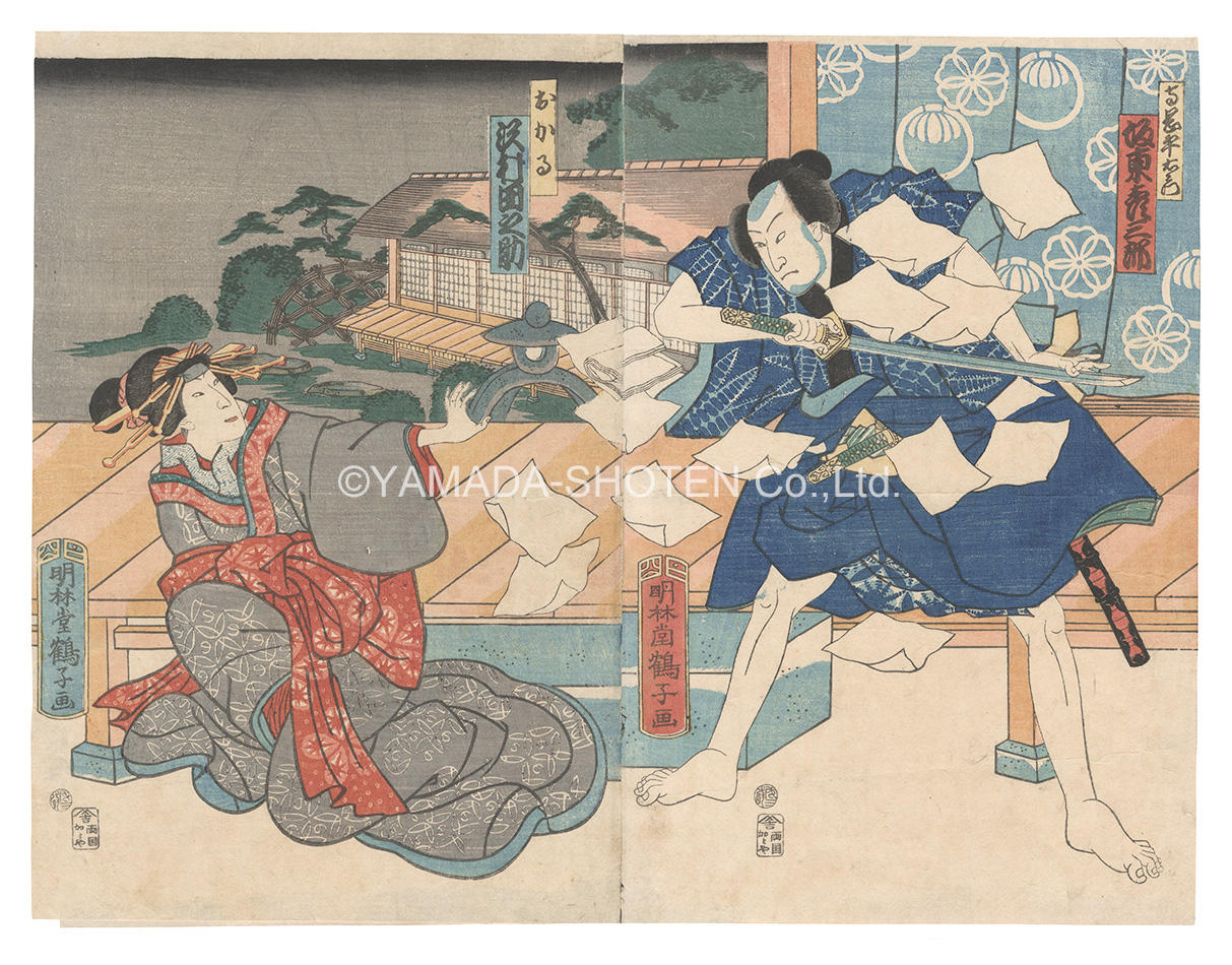 Kakujujo “Kabuki Play: The Storehouse of Loyal Retainers”／