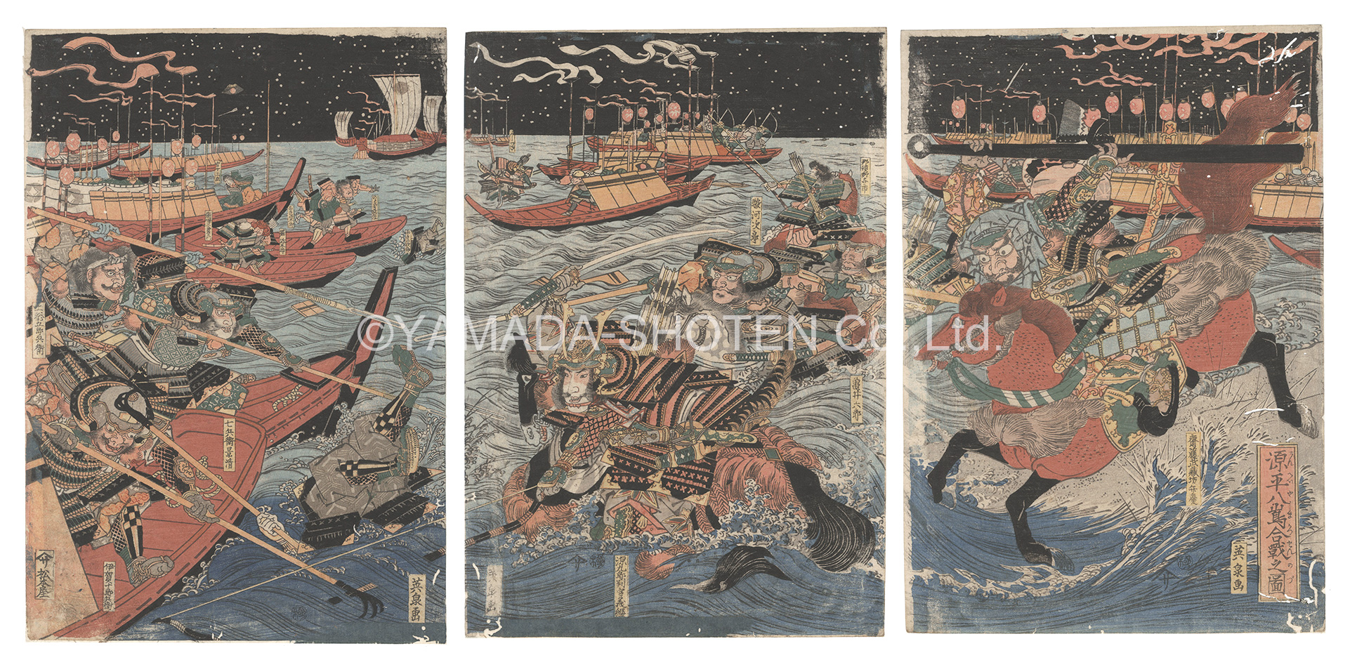 英泉｢源平八島合戦之図｣／