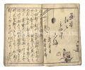 <strong>Hiroshige I</strong><br>Souvenir of Edo / Part 6
