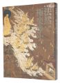 <strong>Special exhibition:Honen and ｐ......</strong><br>