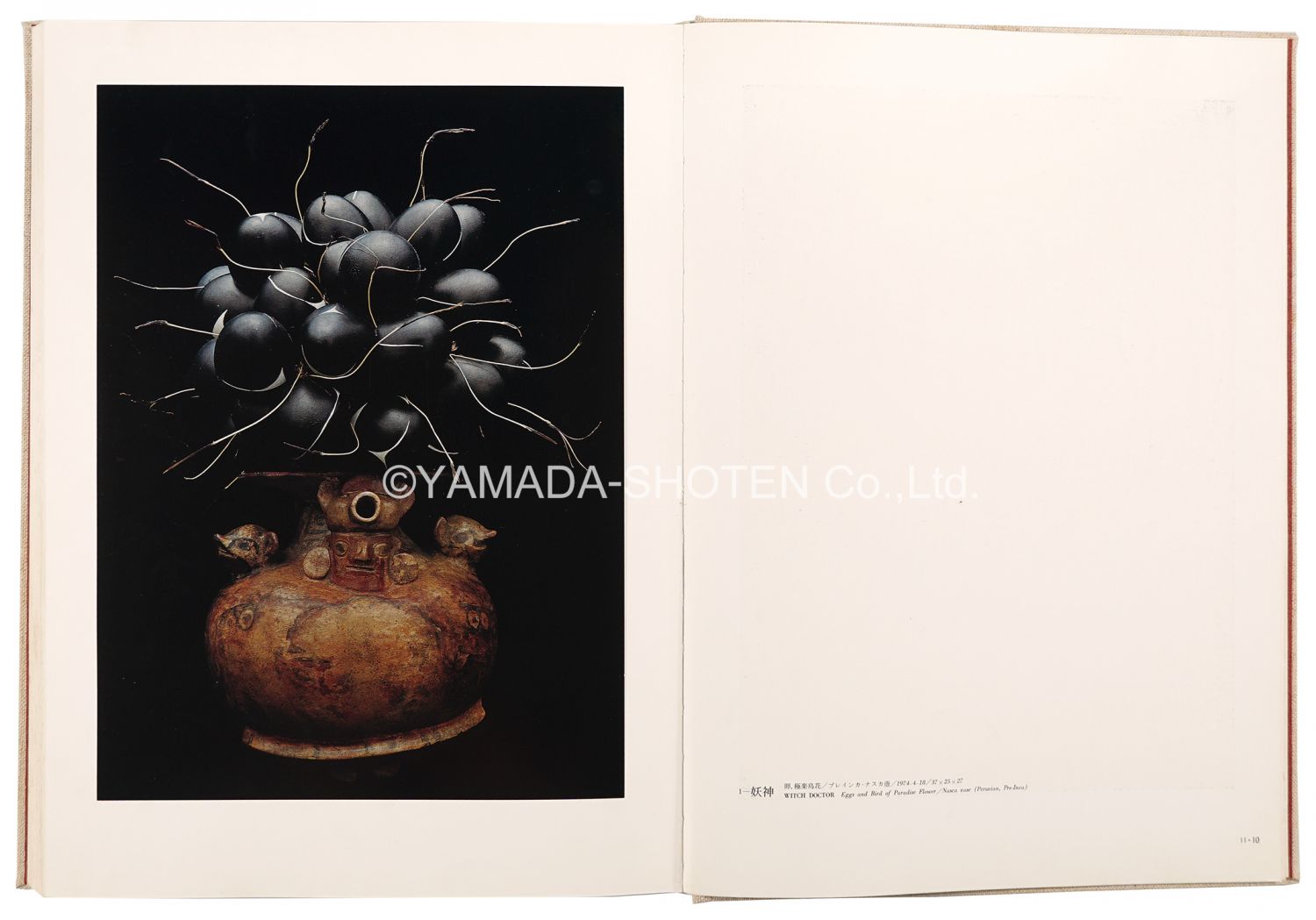 真作/西山翠嶂に師事/吉田鋤牛/手長海老図/桐共箱付/布袋屋掛軸HI-34