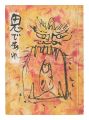 <strong>Oni de are</strong><br>Sato Katsuhiko