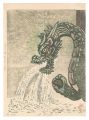 <strong>Kato Yasu</strong><br>Dragon at Fuji Sengen Shrine