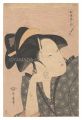 <strong>Utamaro</strong><br>Anthology of Poems: The Love S......