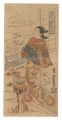 <strong>Shigenaga</strong><br>Four Seasons / Autumn: Moon of......