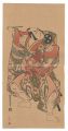 <strong>Kiyoshige</strong><br>Kabuki Actor Print【Reproductio......