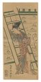 <strong>Kiyohiro</strong><br>A Beauty【Reproduction】