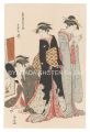 <strong>Kiyonaga</strong><br>Contest of Contemporary Beauti......