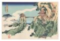 <strong>Hokusai</strong><br>Remarkable Views of Bridges in......