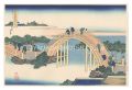 <strong>Hokusai</strong><br>Remarkable Views of Bridges in......