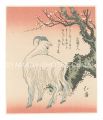 <strong>Hokukei</strong><br>Goat Standing by a Plum Tree【R......