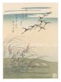 <strong>Komatsuken Hyakki</strong><br>Miscanthus and Wild Geese【Repr......