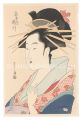 <strong>Eishi</strong><br>Takigawa of the Ogiya【Reproduc......