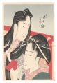 <strong>Hokusai</strong><br>Seven Useless Habits / Ground ......
