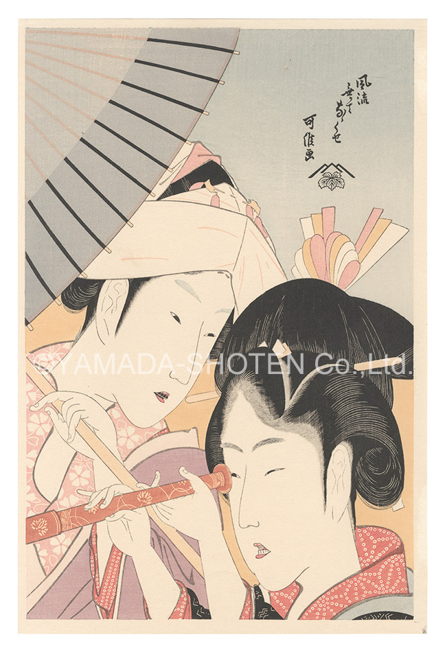 Hokusai “Seven Useless Habits / Two Women with a Telescope【Reproduction】”／