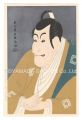 <strong>Sharaku</strong><br>Actor Ichikawa Ebizo as Takemu......