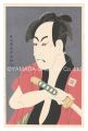 <strong>Sharaku</strong><br>Actor Ichikawa Omezo I as the ......