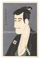 <strong>Sharaku</strong><br>Actor Ichikawa Komazo III as S......