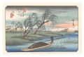 <strong>Hiroshige I</strong><br>The Sixty-nine Stations of the......