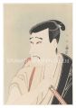 <strong>Shunei</strong><br>Actor Ichikawa Komazo as Shiga......