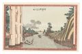 <strong>Hokusai</strong><br>View of Sumida River from Azum......